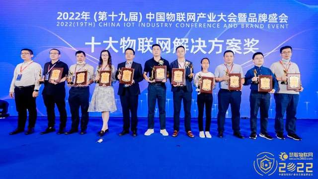 提前探营！2023年中国物联网产业大会暨品牌盛会触达新高度！