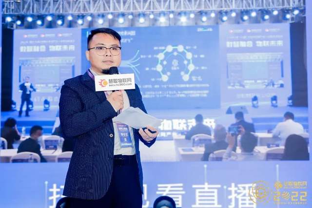 提前探营！2023年中国物联网产业大会暨品牌盛会触达新高度！