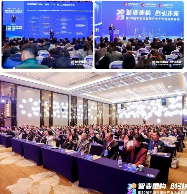 荣耀加冕|2023年度出入口控制领军品牌榜单揭晓！