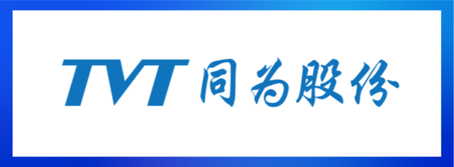 荣耀加冕|2023年度安防影响力品牌榜单揭晓! 荣耀加冕|2023年度安防影响力品牌榜单揭晓!