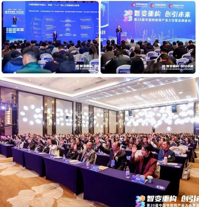 荣耀加冕|2023年度安防影响力品牌榜单揭晓! 荣耀加冕|2023年度安防影响力品牌榜单揭晓!