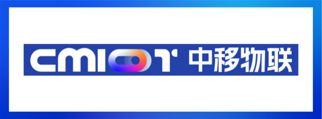 荣耀加冕|2023年度智能物联创新力企业榜单揭晓！