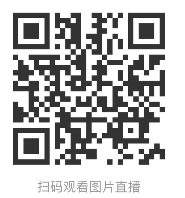 荣耀加冕|2023年度智能物联创新力企业榜单揭晓！