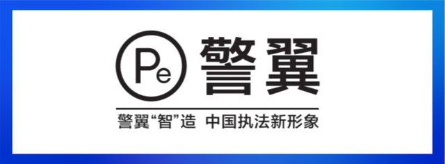 荣耀加冕|2023年度智能物联创新力企业榜单揭晓！
