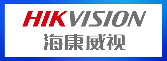 荣耀加冕|2023年度智能物联创新力企业榜单揭晓！