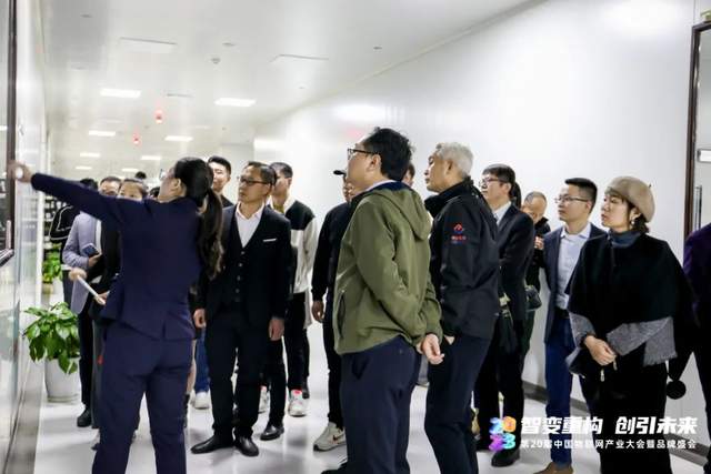 慧聪物联网买家牵手团走进大华股份智慧物联网产业园，领略前沿科技风采