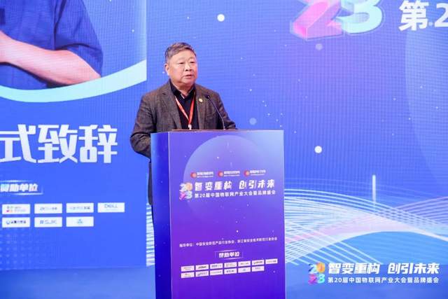 ​浙江省安全技术防范行业协会秘书长赵永华：守正图强，奋发致远，携手建设产业生态圈！