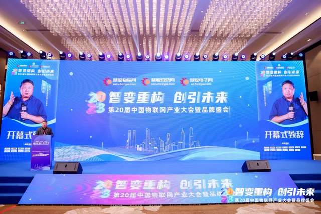 ​浙江省安全技术防范行业协会秘书长赵永华：守正图强，奋发致远，携手建设产业生态圈！