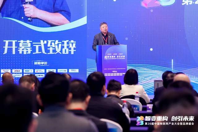 ​浙江省安全技术防范行业协会秘书长赵永华：守正图强，奋发致远，携手建设产业生态圈！