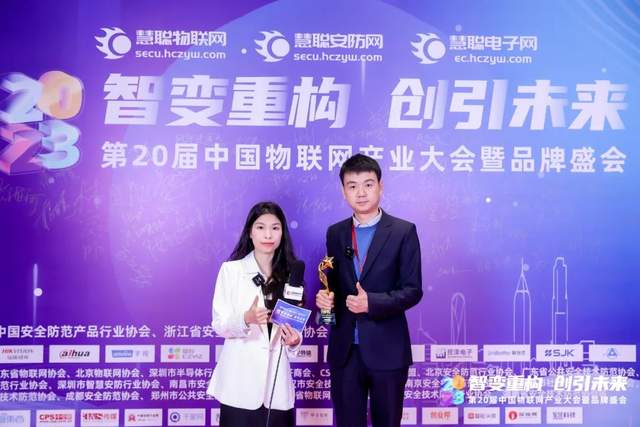 熵基科技向阳:紧握创新驱动和全球化两大方向,力争成为全球泛智慧出入口领域的领导者——2023年中国物联网产业大会慧聪专访 熵基科技向阳:紧握创新驱动和全球化两大方向,力争成为全球泛智慧出入口领域的领导者——2023年中国物联网产业大会慧聪专访