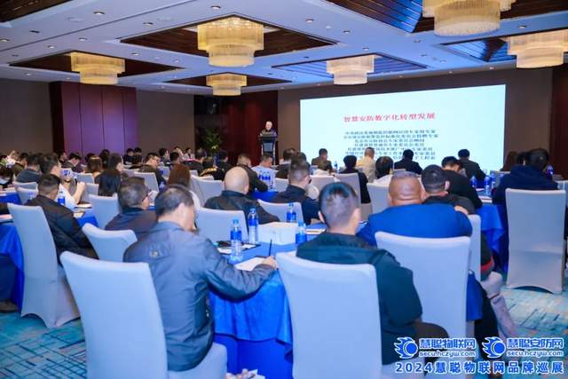 4月2日贵阳巡展，慧聪邀您见证一场“色香味”俱佳的安防盛宴！