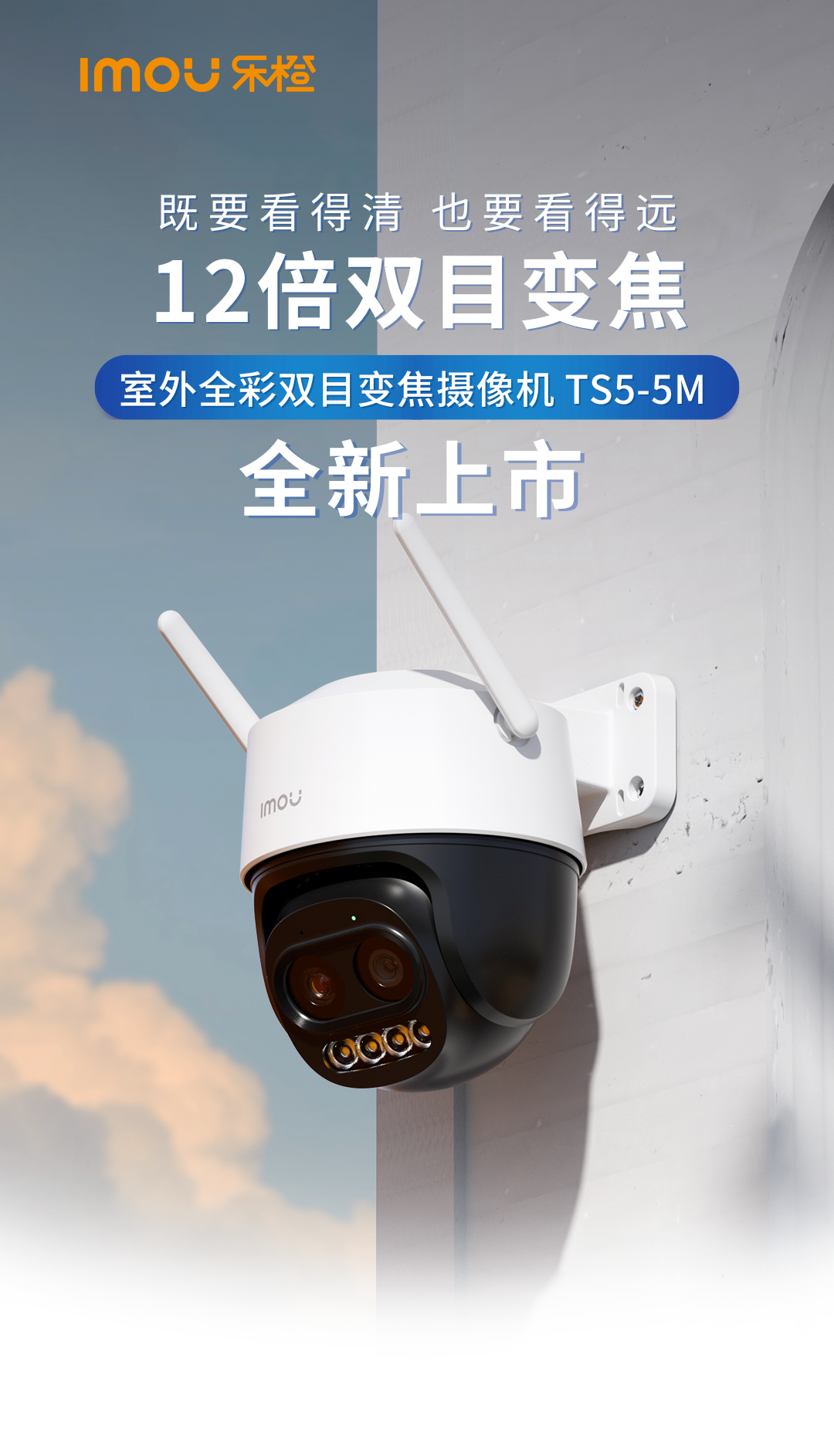 抓住爆款流量密码！猫眼智能锁、智慧屏成热门|2024智能家居春季新品盘点