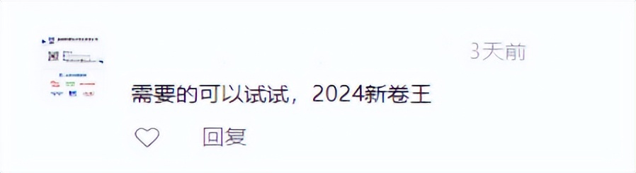 天地伟业55元AK“狙击”行业，是整局还是搅局？！