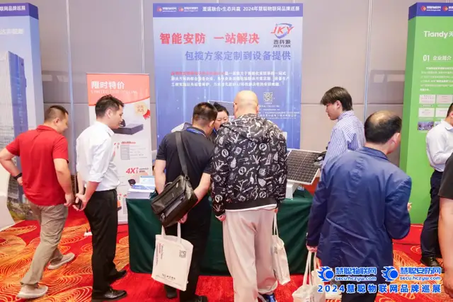 安防盛宴,百花齐放!慧聪巡展·沈阳站圆满收官! 安防盛宴,百花齐放!慧聪巡展·沈阳站圆满收官!