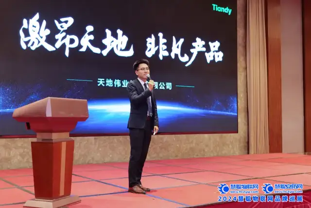 安防盛宴,百花齐放!慧聪巡展·沈阳站圆满收官! 安防盛宴,百花齐放!慧聪巡展·沈阳站圆满收官!