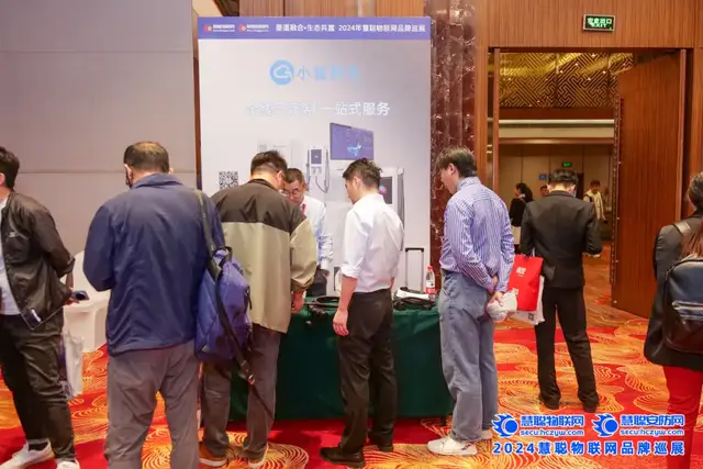 安防盛宴,百花齐放!慧聪巡展·沈阳站圆满收官! 安防盛宴,百花齐放!慧聪巡展·沈阳站圆满收官!