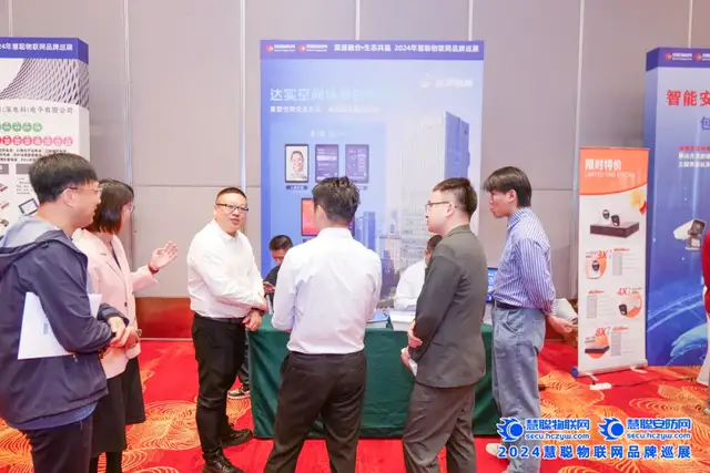 安防盛宴,百花齐放!慧聪巡展·沈阳站圆满收官! 安防盛宴,百花齐放!慧聪巡展·沈阳站圆满收官!