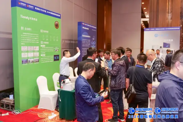 安防盛宴,百花齐放!慧聪巡展·沈阳站圆满收官! 安防盛宴,百花齐放!慧聪巡展·沈阳站圆满收官!