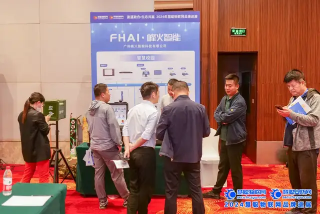 安防盛宴,百花齐放!慧聪巡展·沈阳站圆满收官! 安防盛宴,百花齐放!慧聪巡展·沈阳站圆满收官!