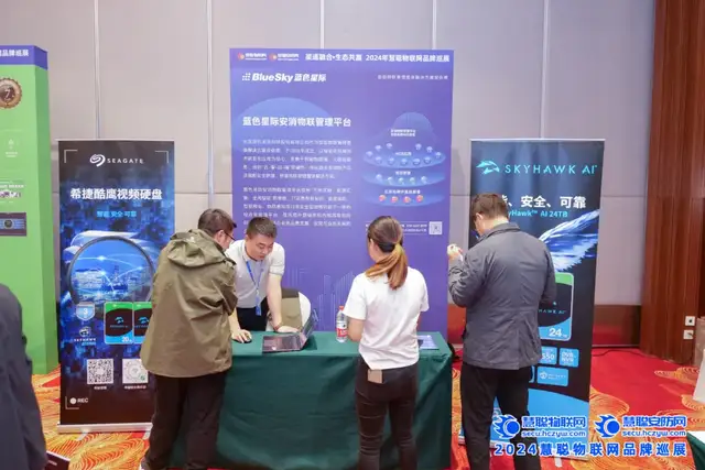 安防盛宴,百花齐放!慧聪巡展·沈阳站圆满收官! 安防盛宴,百花齐放!慧聪巡展·沈阳站圆满收官!