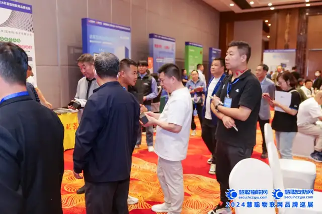 安防盛宴,百花齐放!慧聪巡展·沈阳站圆满收官! 安防盛宴,百花齐放!慧聪巡展·沈阳站圆满收官!