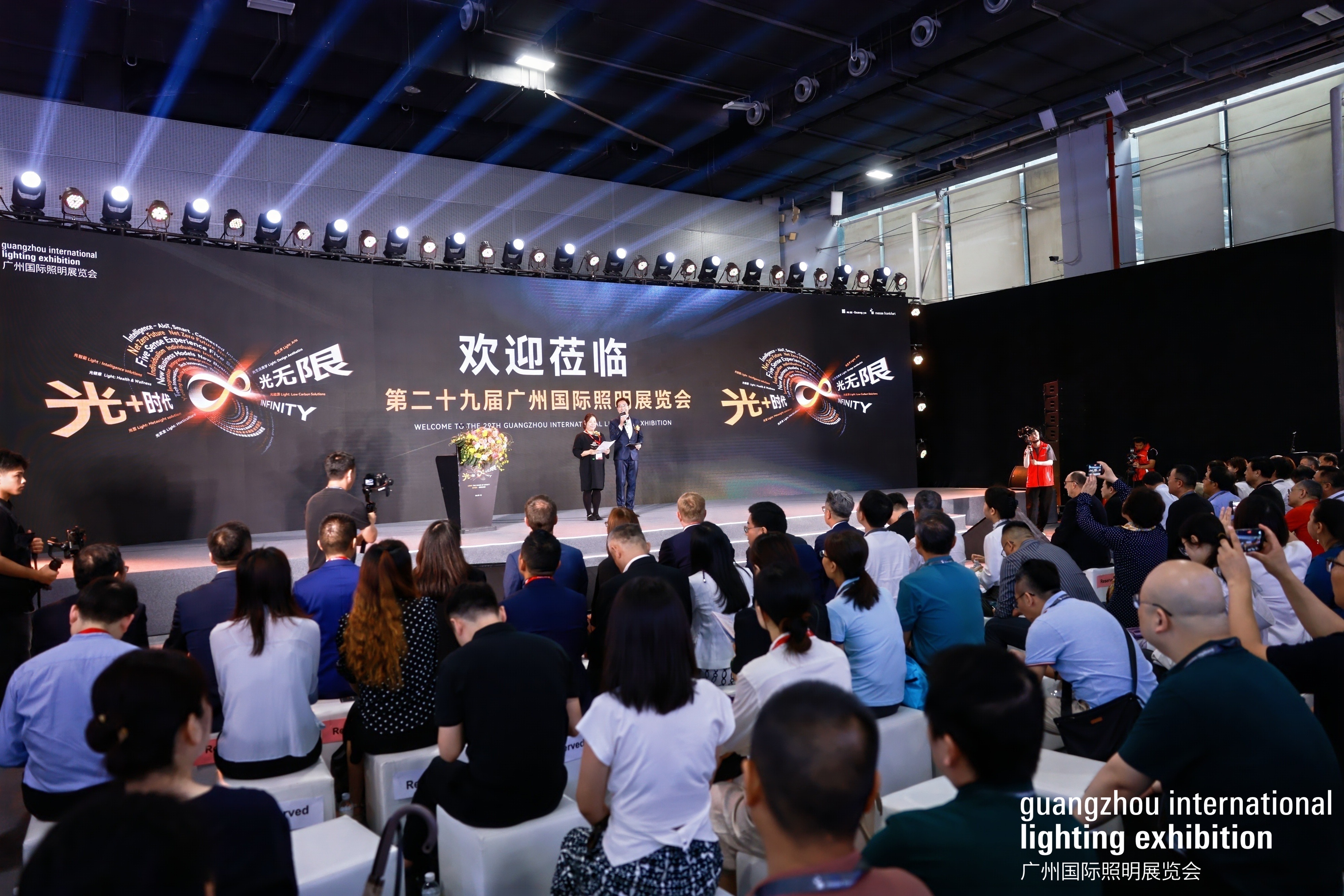 2024 广州国际照明展览会今天盛大揭幕，展会规模达 26万平方米，创历史新高