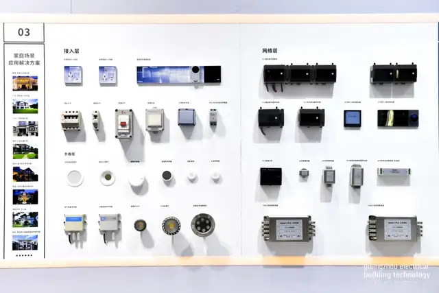 点亮智能生活！广州国际建筑电气技术展览会今日隆重开幕！