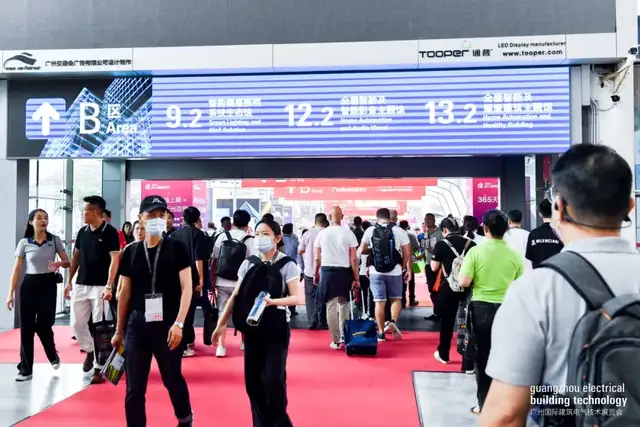 点亮智能生活！广州国际建筑电气技术展览会今日隆重开幕！