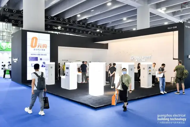 点亮智能生活！广州国际建筑电气技术展览会今日隆重开幕！