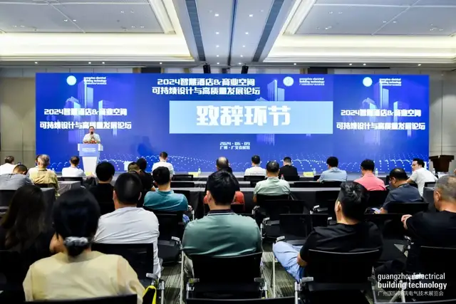 点亮智能生活！广州国际建筑电气技术展览会今日隆重开幕！
