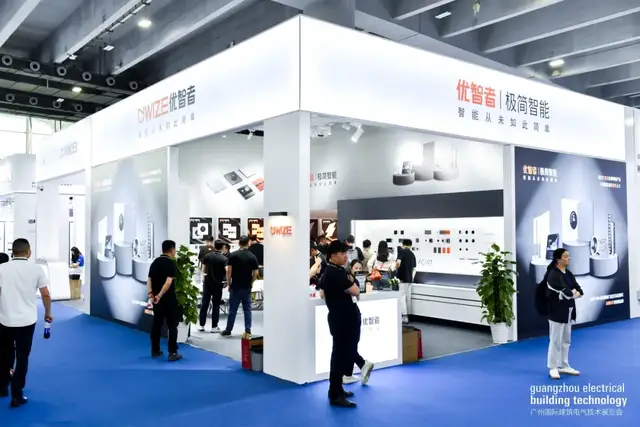 点亮智能生活！广州国际建筑电气技术展览会今日隆重开幕！
