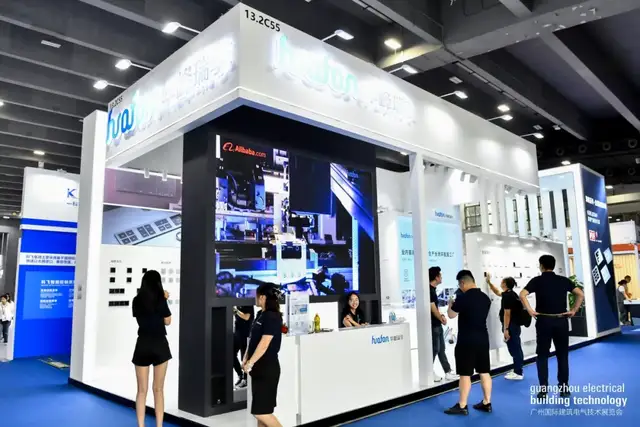 点亮智能生活！广州国际建筑电气技术展览会今日隆重开幕！