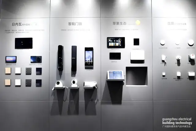 点亮智能生活！广州国际建筑电气技术展览会今日隆重开幕！