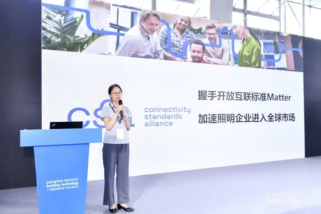 点亮智能生活！广州国际建筑电气技术展览会今日隆重开幕！