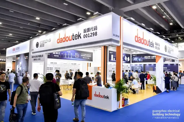 点亮智能生活！广州国际建筑电气技术展览会今日隆重开幕！