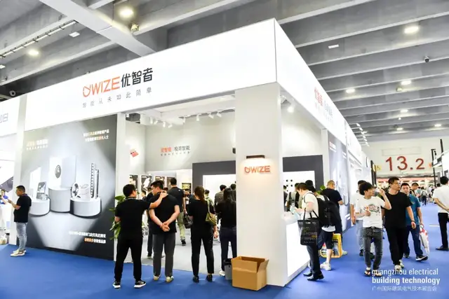 点亮智能生活！广州国际建筑电气技术展览会今日隆重开幕！