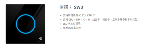 酒店安全升级：英特韦特智能门禁系统守护您的每一刻