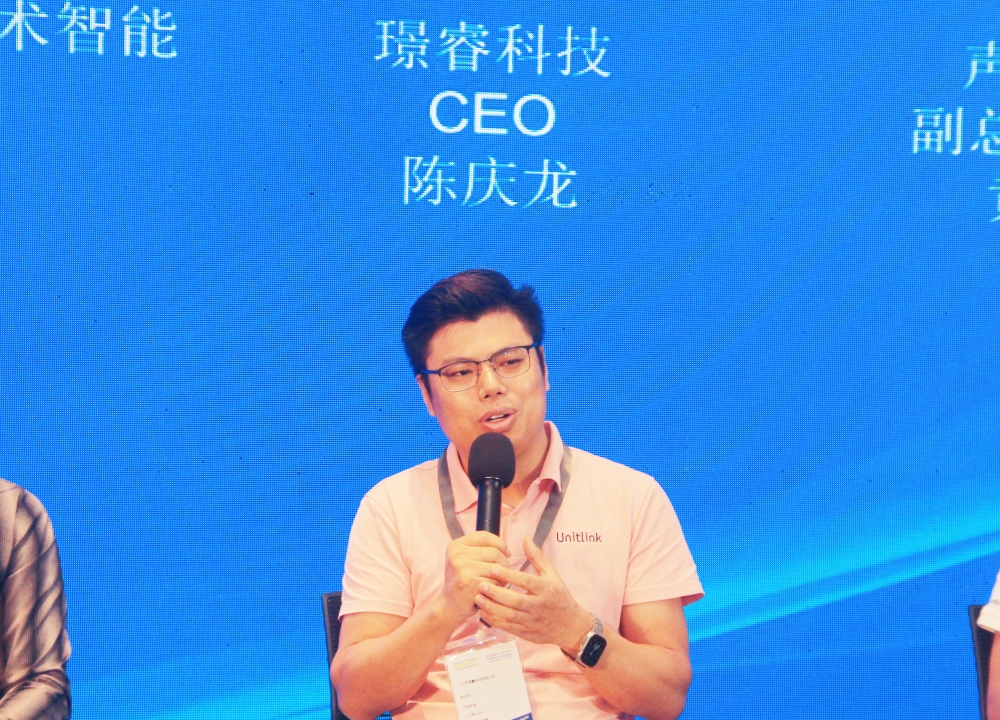 光亚论坛·2024中国（广州）智能集成商大会成功举办！