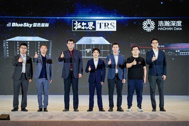 蓝色星际VM系列智能存储一体机亮相2024全球数字经济大会 蓝色星际VM系列智能存储一体机亮相2024全球数字经济大会