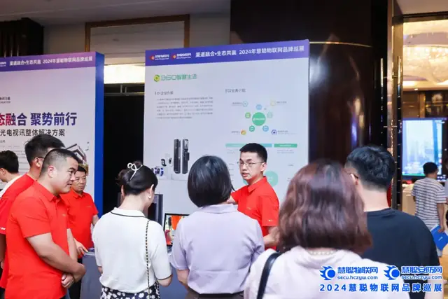 合肥站告捷！慧聪巡展引领科技新潮流，安防人速来围观~