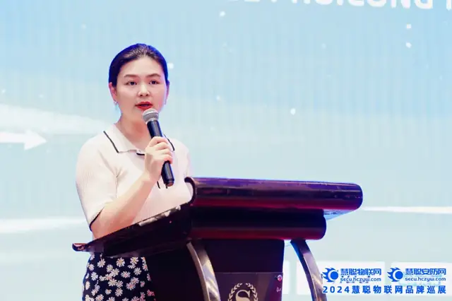 合肥站告捷！慧聪巡展引领科技新潮流，安防人速来围观~