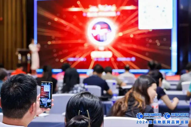 合肥站告捷！慧聪巡展引领科技新潮流，安防人速来围观~