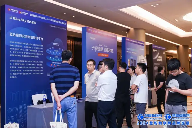 合肥站告捷！慧聪巡展引领科技新潮流，安防人速来围观~