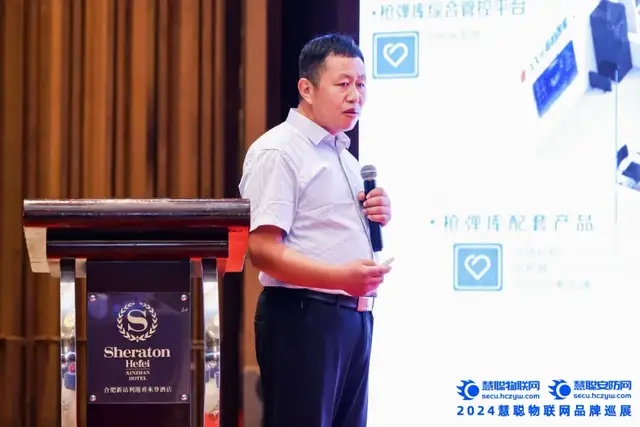 合肥站告捷！慧聪巡展引领科技新潮流，安防人速来围观~