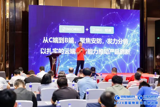 合肥站告捷！慧聪巡展引领科技新潮流，安防人速来围观~