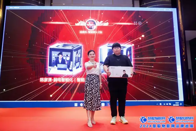 合肥站告捷！慧聪巡展引领科技新潮流，安防人速来围观~