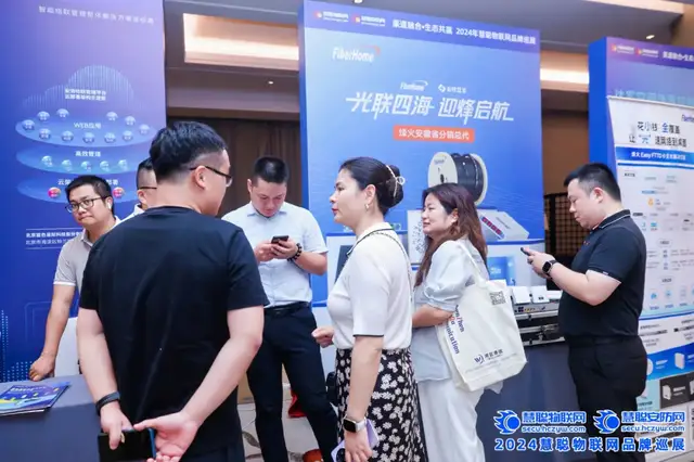 合肥站告捷！慧聪巡展引领科技新潮流，安防人速来围观~