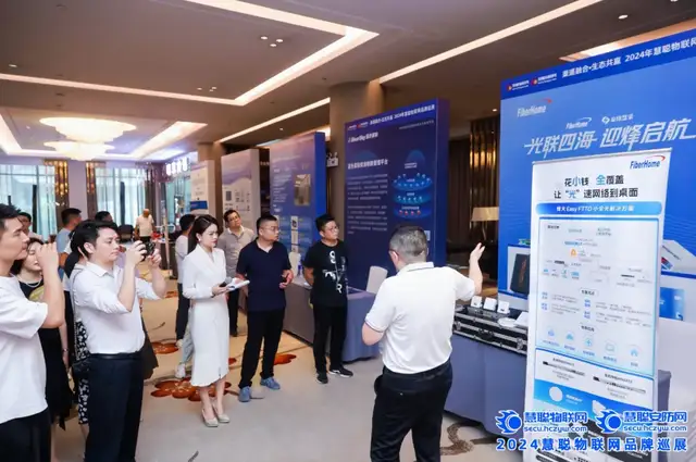 合肥站告捷！慧聪巡展引领科技新潮流，安防人速来围观~