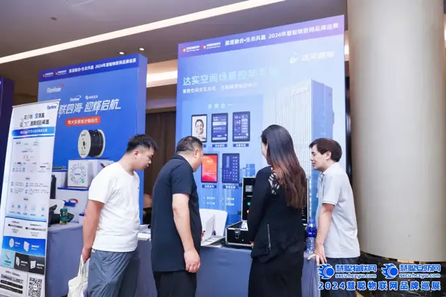 合肥站告捷！慧聪巡展引领科技新潮流，安防人速来围观~