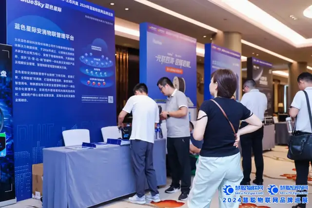 合肥站告捷！慧聪巡展引领科技新潮流，安防人速来围观~